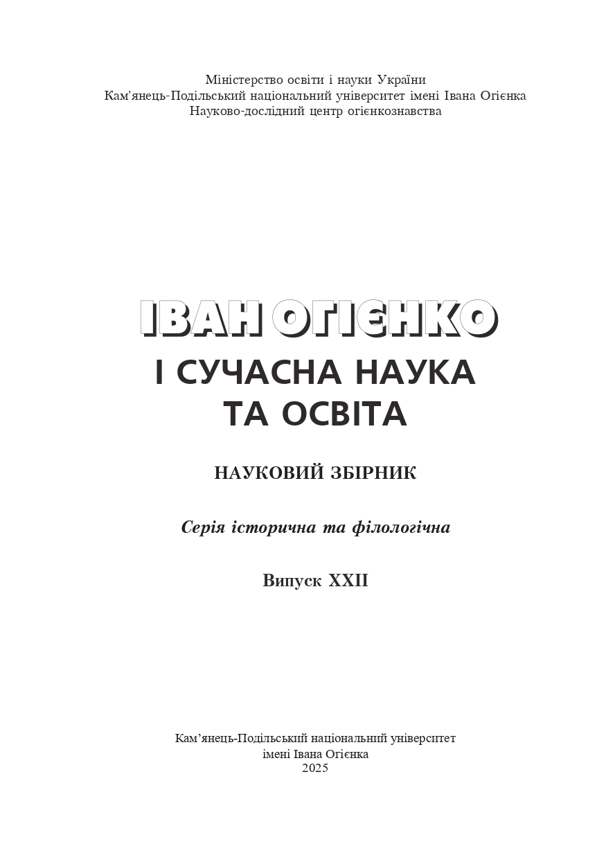 					##issue.viewIssueIdentification##
				